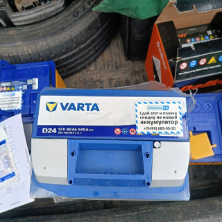 Замена аккумулятора на Kia Ceed II 2012 – 2015 1.6 (135 л.с.) Замена аккумулятора на Kia Ceed II 2012 – 2015 1.6 (135 л.с.)