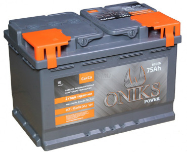 ONIKS 75R 700A 278x175x190