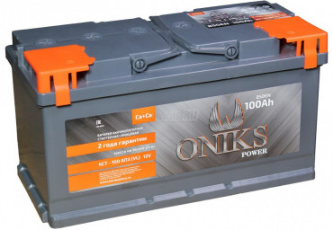 ONIKS 100R 850A 353x175x190